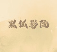 WWW,639av·COM网站APP图片
