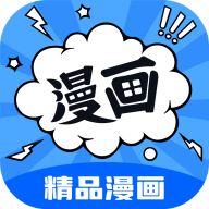 羞羞漫画APP应用