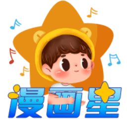 妖精动漫APP应用