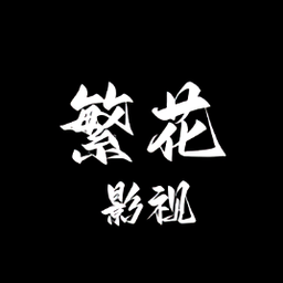 快播app图片