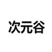 9·1安装免费版APP应用