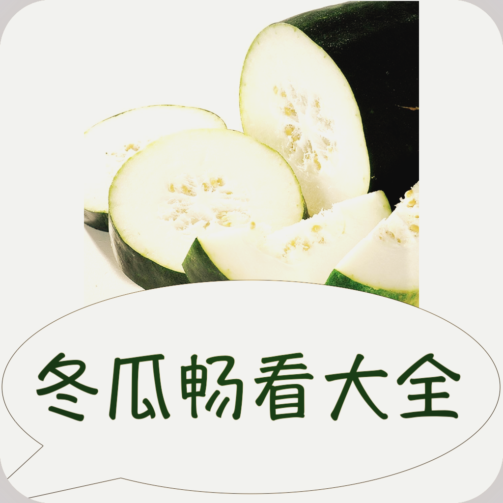 糖心appAPP应用